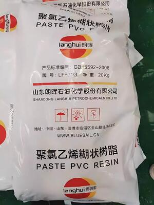 Żywica PVC w paście Langhui LF-71G o wartości K 78 z ultra-niską zawartością substancji lotnych i niską zawartością monomeru chlorku winylu