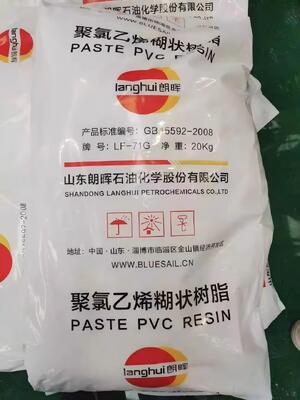 Żywica PVC Langhui LF-51L K-Value 72 o ultra-niskiej zawartości lotnych substancji i niskiej lepkości plastizolu