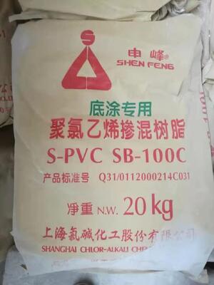 Shanghai Chlor-Alkali SB-100C Mieszanka PVC z żywicą typu K-Value 67 o wysokiej białości i niskiej zawartości lotnych substancji