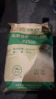 Zhongtai P2500 żywica z PVC klasy medycznej o wartości K 85 z bardzo niską ilością substancji lotnych, wysoką liczbą lepkości i niską przewodnością