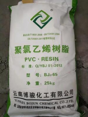 BJ-65 Żywica do mieszania PVC o wartości K 65-68 dla ultra-niskiej absorpcji plastyfikatora i jednolitego rozmiaru cząstek