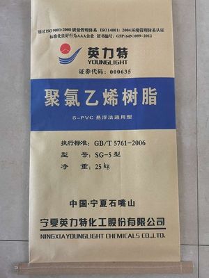 Biały proszek żywicy PVC SG-5 o wartości K 66-68, niskiej zawartości substancji lotnych i wysokiej wytrzymałości mechanicznej do formowania metodą wytłaczania