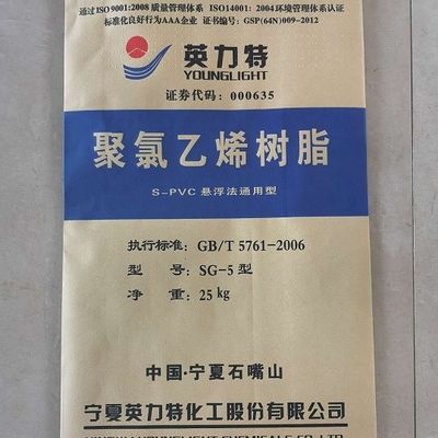 Biały proszek żywicy PVC SG-5 o wartości K 66-68, niskiej zawartości substancji lotnych i wysokiej wytrzymałości mechanicznej do formowania metodą wytłaczania